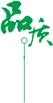 定制 高質(zhì)保量、定制生產(chǎn)